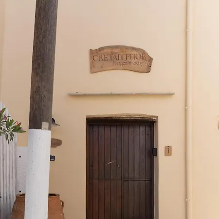 Apartment Cretan Pnoe (adults Only)